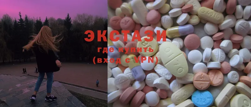 Ecstasy 99%  купить закладку  блэк спрут как зайти  Бугуруслан 