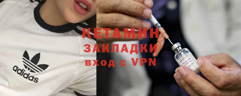 Кетамин ketamine  где купить наркотик  Бугуруслан 