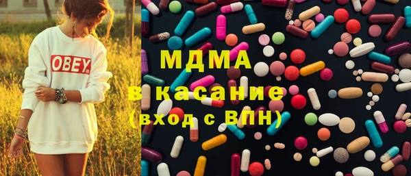 дистиллят марихуана Бугульма