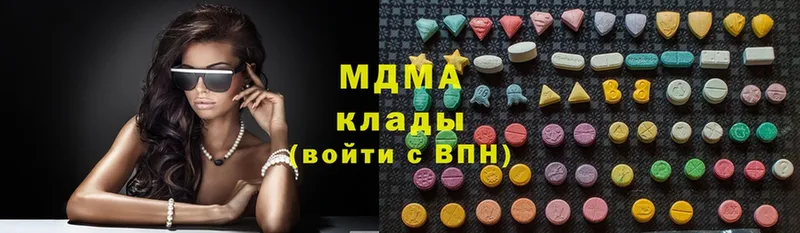 цены наркотик  Бугуруслан  MDMA crystal 